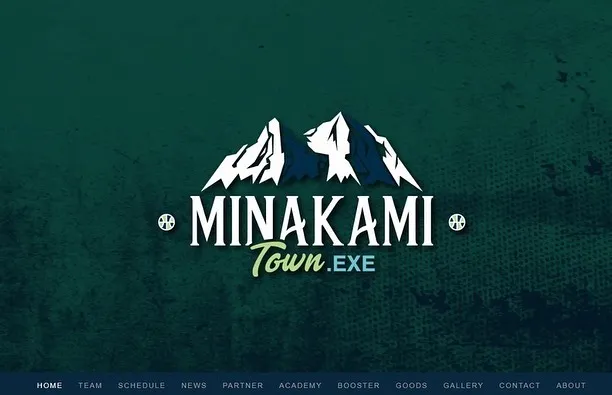 MINAKAMI TOWN.EXE ⛹️‍♂️